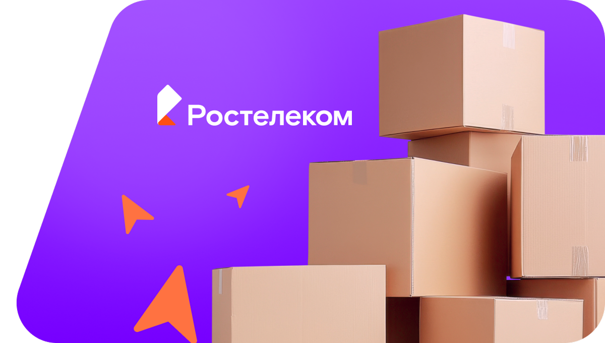 Переезд в новую квартирув село Икра (Республика Дагестан)